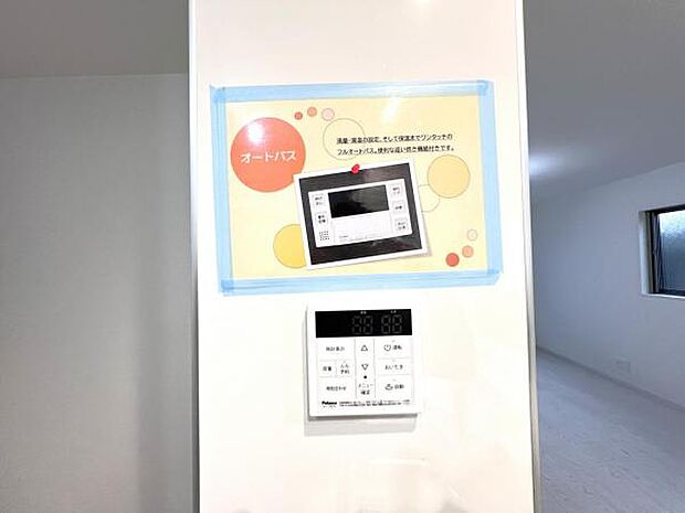 発電・温水設備のご紹介です。