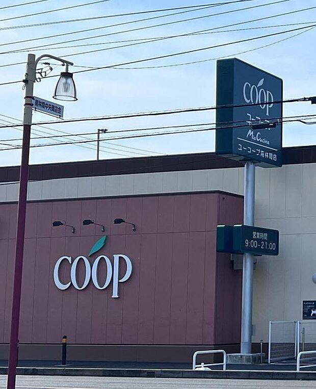 ユーコープ ミアクチーナ南林間店まで約520m(徒歩7分)