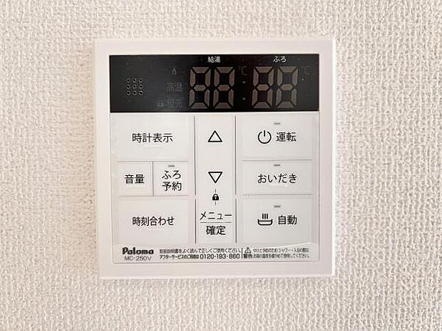 発電・温水設備のご紹介です。