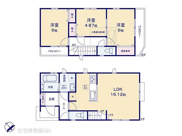 図面と異なる場合は現況を優先