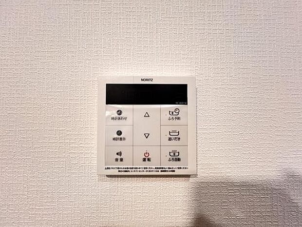 発電・温水設備のご紹介です。