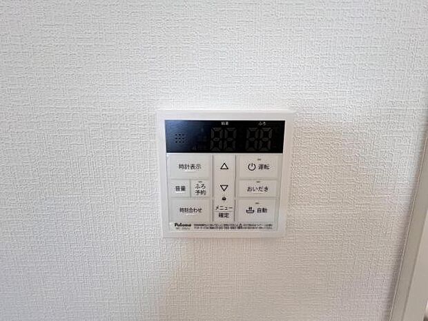 発電・温水設備のご紹介です。