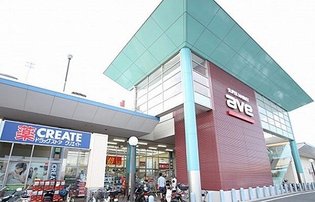 フレスポ綾瀬まで約770m(徒歩10分)