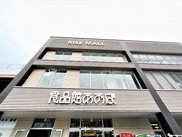 食品館あおば 綾瀬店まで約330m（徒歩5分）