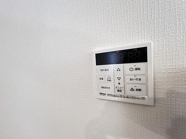 発電・温水設備のご紹介です。