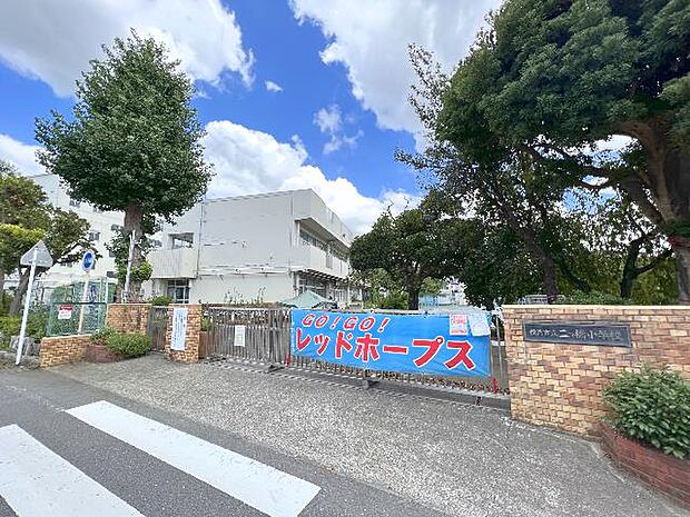 横浜市立二つ橋小学校まで約450m（徒歩6分）
