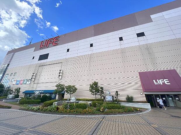 そうてつローゼン 三ツ境店まで約1420m(徒歩18分)