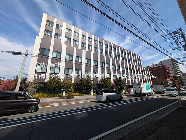 大和徳洲会病院まで約2010m(徒歩26分)