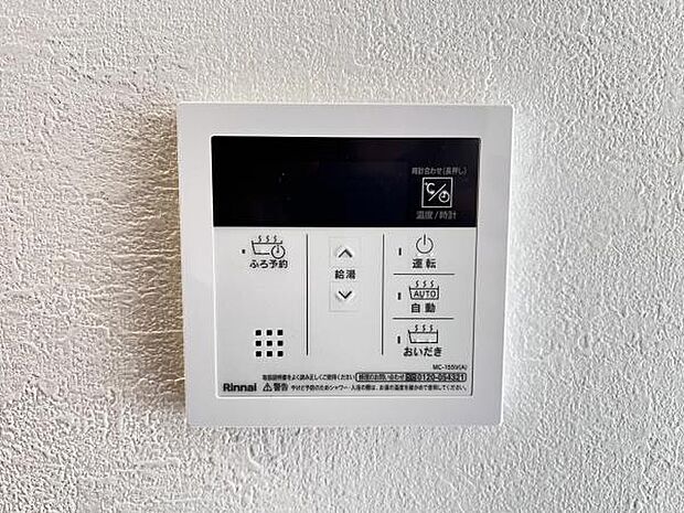発電・温水設備のご紹介です。