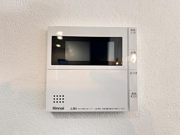 発電・温水設備のご紹介です。