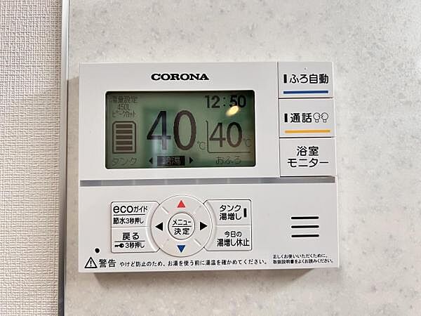 発電・温水設備のご紹介です。