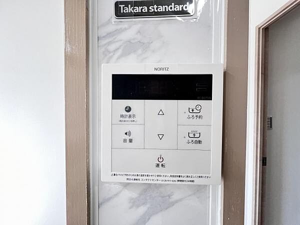 発電・温水設備のご紹介です。