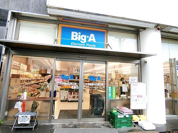 ビッグ・エー小田急桜ヶ丘西口店まで約600m(徒歩8分)