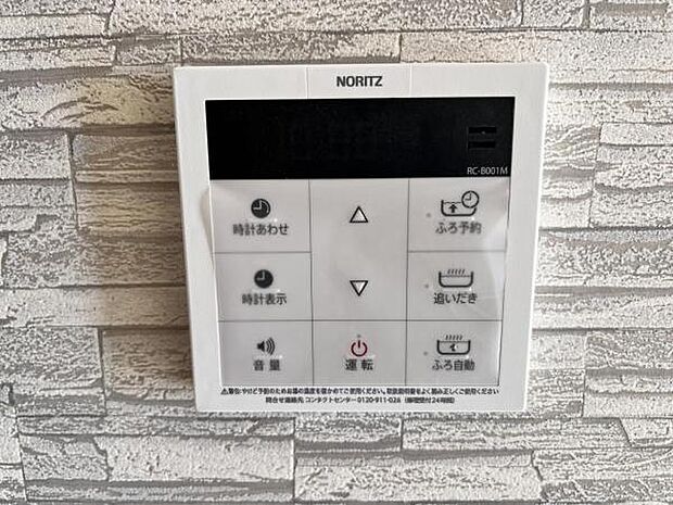 発電・温水設備のご紹介です。