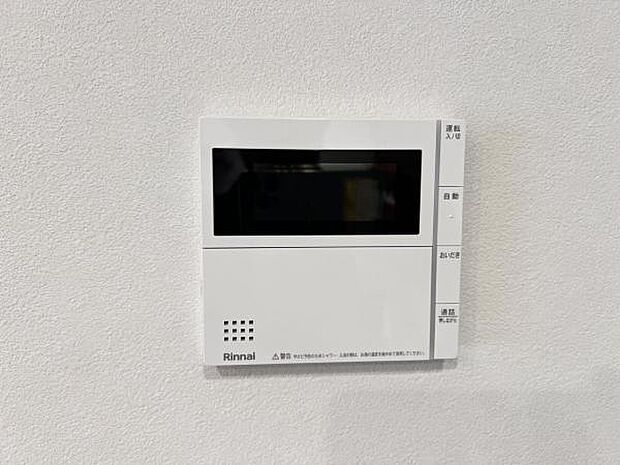 発電・温水設備のご紹介です。