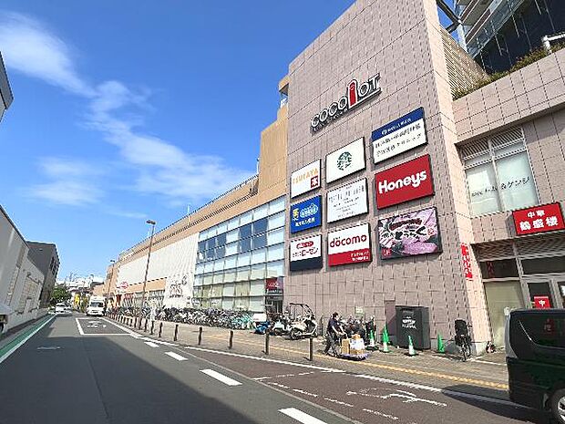 ココロット鶴ヶ峰まで約1800m(徒歩23分)