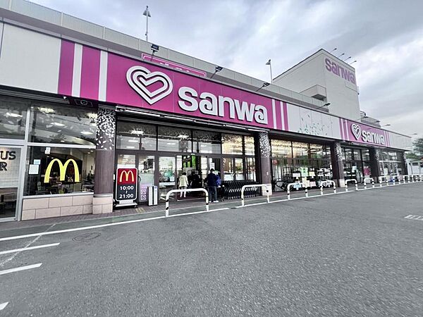 スーパー三和 相模が丘店まで約880m（徒歩11分）
