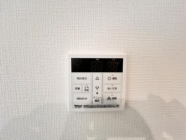 発電・温水設備のご紹介です。