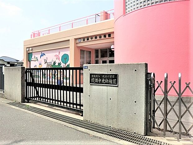 学校法人比留川学園 綾瀬中央幼稚園まで約690m(徒歩9分)