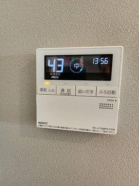 設備を拡大表示
