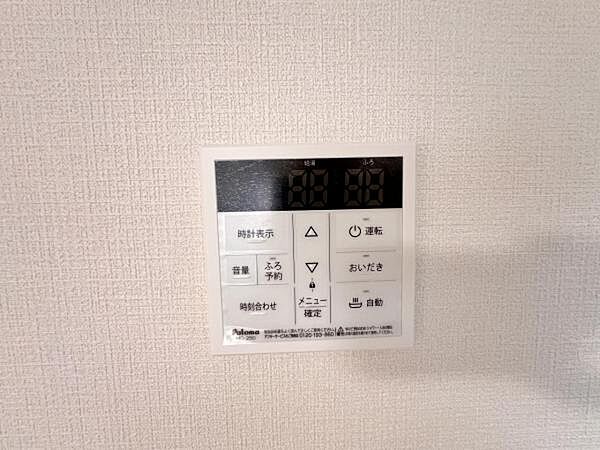 発電・温水設備のご紹介です。