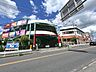 周辺：ｅモールまで約2330m（徒歩30分）