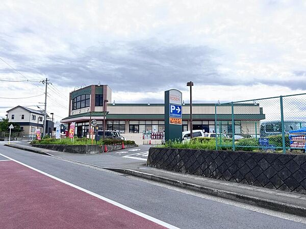 そうてつローゼン かしわ台店まで約560m（徒歩7分）