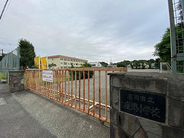 座間市立座間小学校まで約950m(徒歩12分)