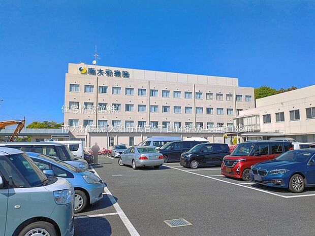 南大和病院まで約1880m（徒歩24分）
