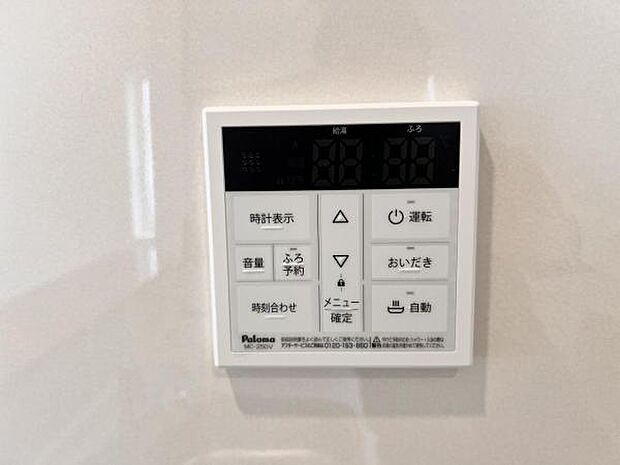 発電・温水設備のご紹介です。