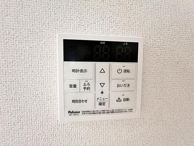 発電・温水設備のご紹介です。