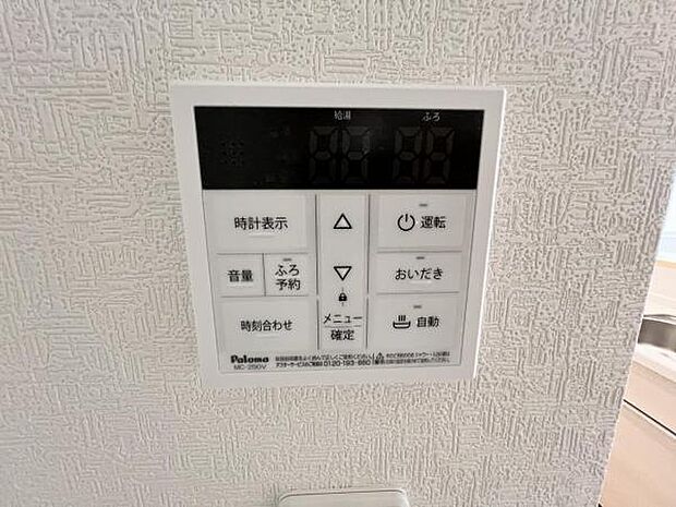 発電・温水設備のご紹介です。