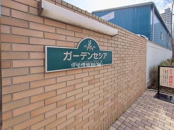 ゆったりとした印象のエントランスです。