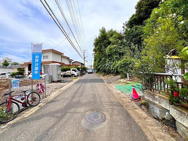 前面道路を含めた現地写真です。