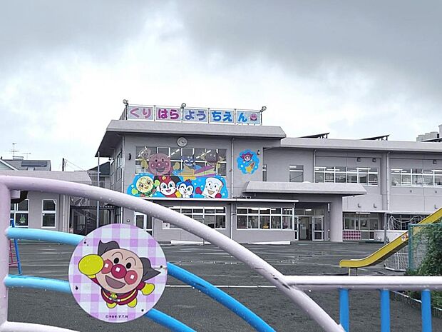 座間市立栗原保育園まで約740m(徒歩10分)