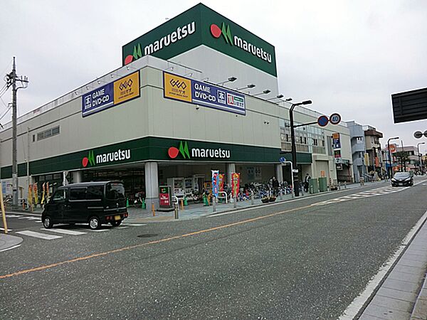 マルエツ 大和中央店まで約1330m（徒歩17分）