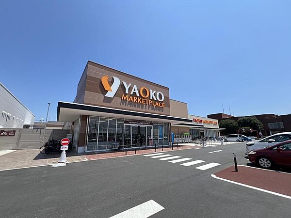ヤオコー 綾瀬店まで約1581m（徒歩20分）