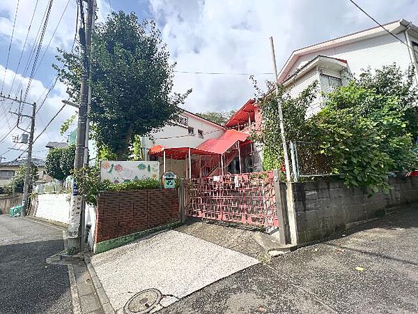 三ツ境幼稚園まで約920m（徒歩12分）