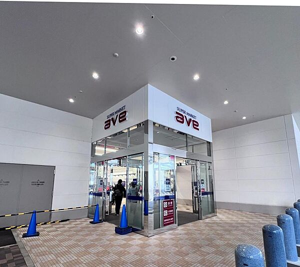 エイビイ 海老名店まで約930m（徒歩12分）