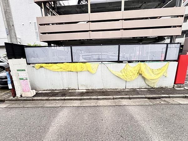 その他共有部です。