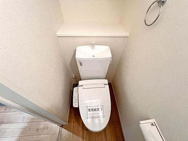ほっと安らげるトイレ空間です。