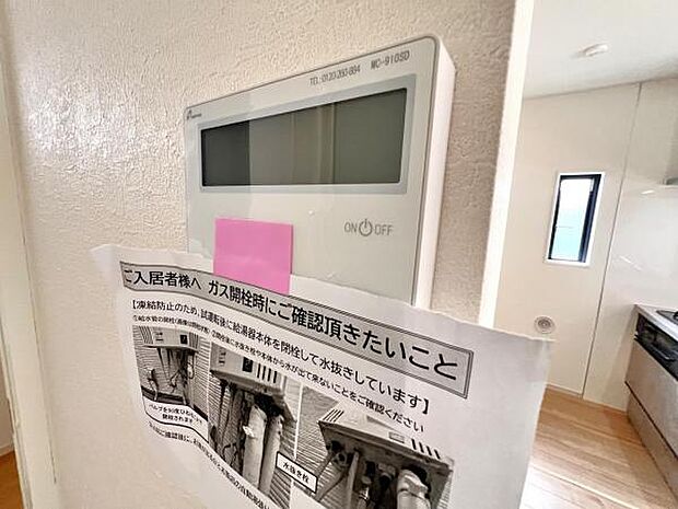 発電・温水設備のご紹介です。