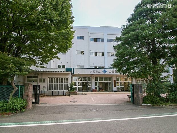 大和市立つきみ野中学校 910m