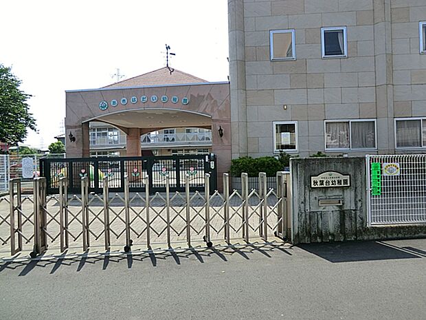 秋葉台幼稚園まで約1810m（徒歩23分）