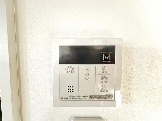発電・温水設備のご紹介です。