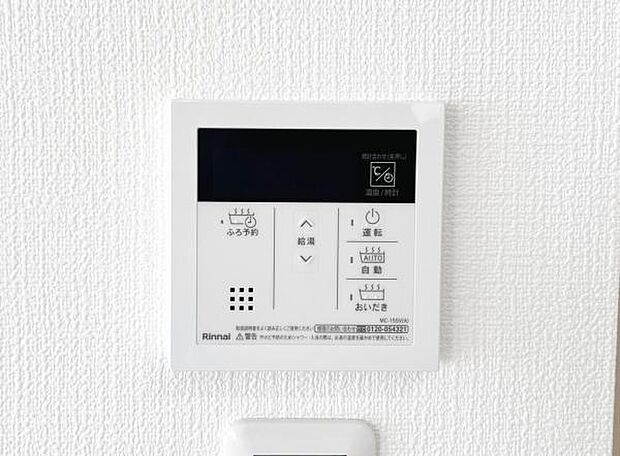 発電・温水設備のご紹介です。