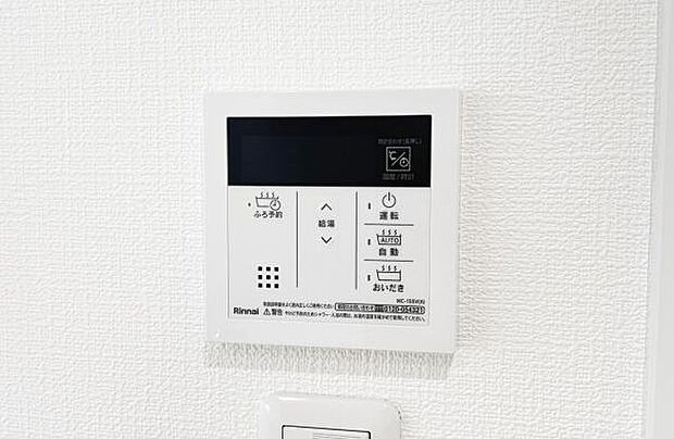 発電・温水設備のご紹介です。