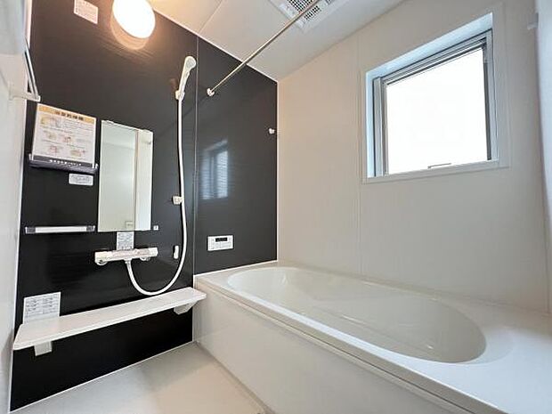 お風呂でほっとひといき。1日の疲れを癒しましょう。