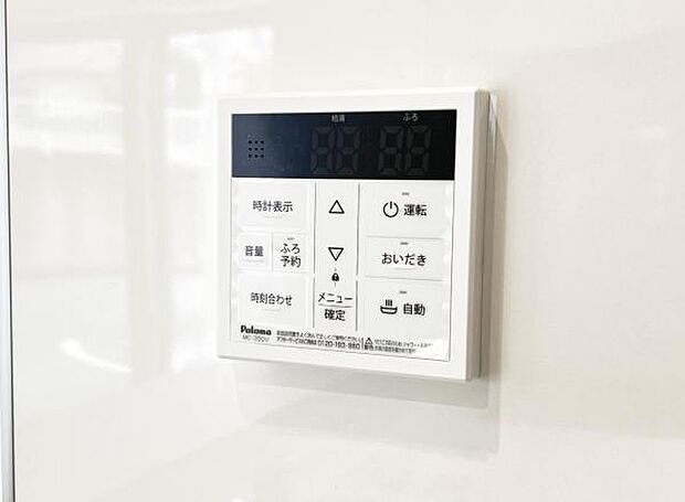 発電・温水設備のご紹介です。