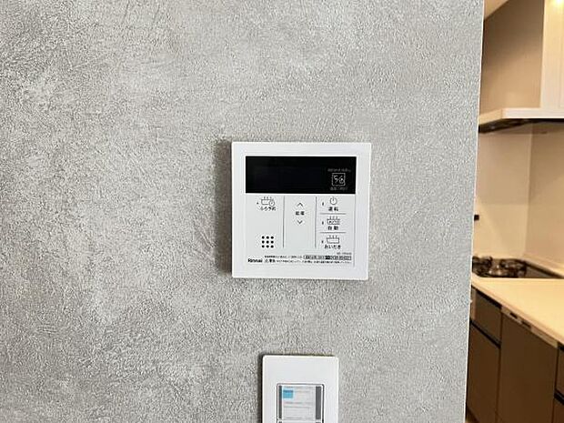 給湯リモコンです。